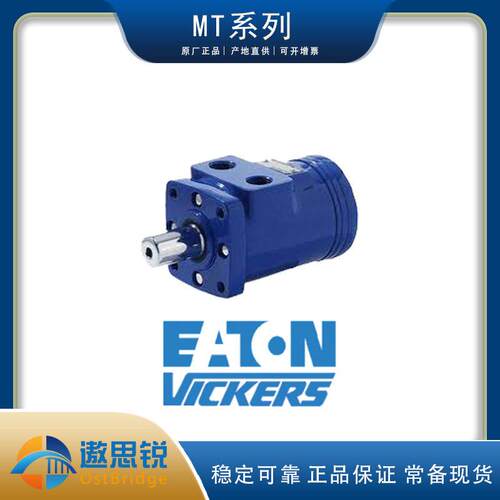 104-1022-006   M02049AC02AA010001000000 伊顿EATON VICKERS液