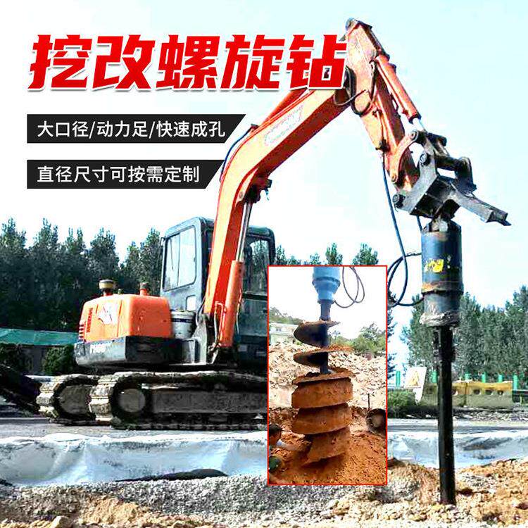 小型螺旋钻机液压旋挖螺旋钻机设备液压钻机动力头机器