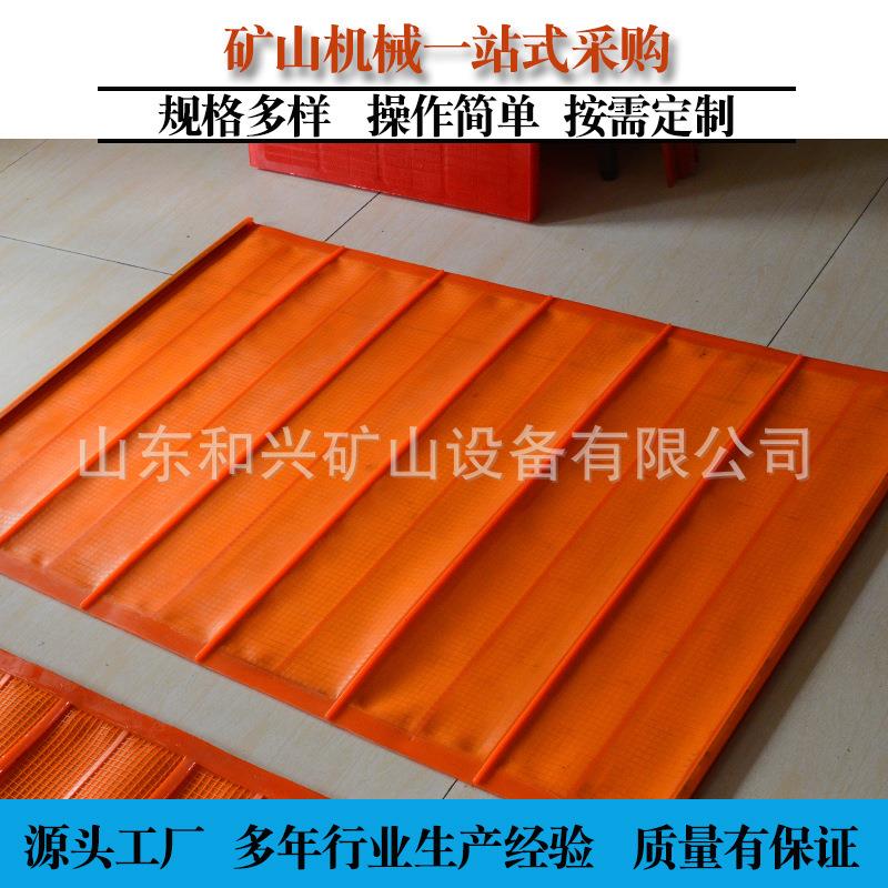聚氨酯高频筛网振动细沙棒条耐磨防腐牛筋网筛板精细过滤筛网