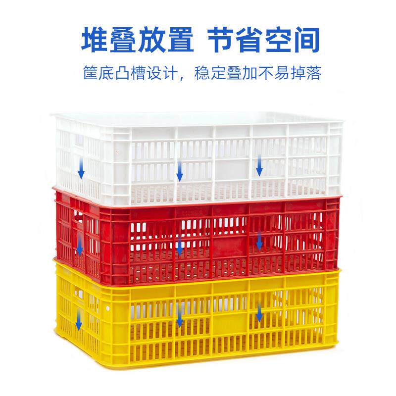 塑料周转筐大号物流蔬菜框子长方形装水果加厚镂空筐子胶框错位筐