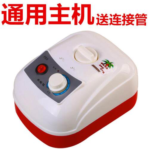 通用水暖毯主机国皓配件水电热毯泵主机单双人家用恒温静音水循环