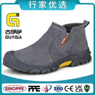 防砸防刺穿轻便舒适防烫耐磨防滑安全工作防护鞋 厂家直发劳保鞋 男