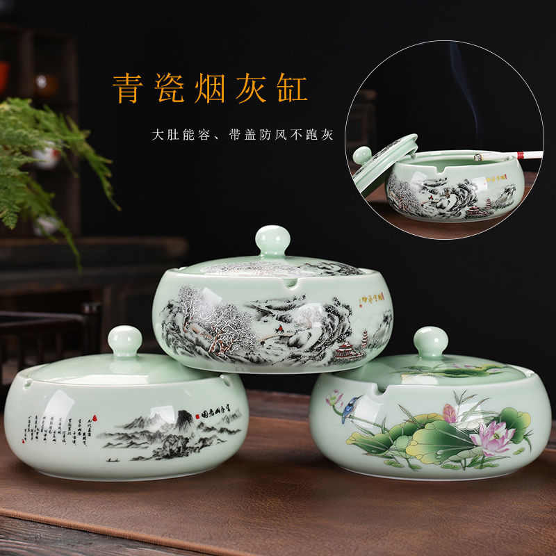 陶瓷烟灰缸带盖创意个性时尚办公室防飞灰大小号客厅家用欧式潮流