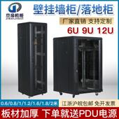 杰帝网路机柜42u2米1.2米22U1米监控弱电柜音响功放柜伺服器机柜AI