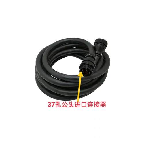 艺峰摇臂控制线缆延长转接线插拔紧固导电性能稳定耐用占美摇通用