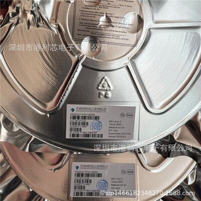 AM780 封装QFP144全新公司现货SI4468-A2A-IM WTR2965-OVV L8853