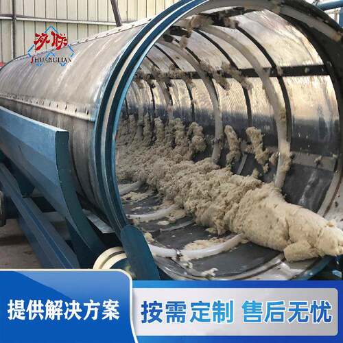 微滤机水产养殖滚筒微滤设备固液分离设备厂家