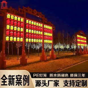 网红夜市不夜城灯笼墙户外防水pe塑料led发光景区亮化古镇灯笼