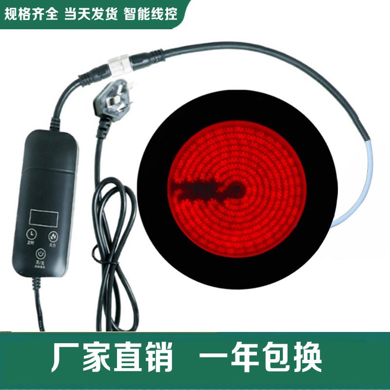 温煮茶器具嵌入式diy黑晶炉炉芯配件大全罐罐电碳泡茶炉发热盘炉
