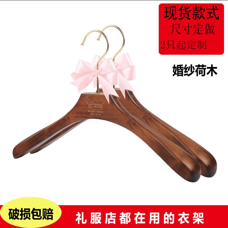 婚礼衣架高档实木衣架成人蝴蝶结衣服架衣挂设计女装衣架 服装店