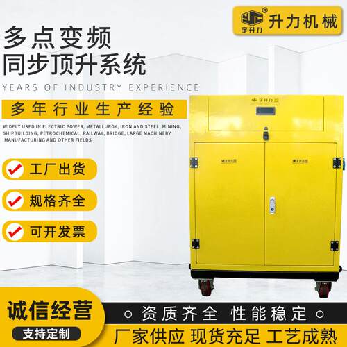 厂家供应MSC多点变频同步顶升系统桥梁顶升多液压缸同步系统