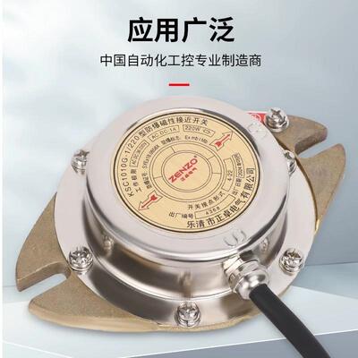 正卓KSC1010G-1220矿用防爆磁性接近开关开关接点型式电工电气
