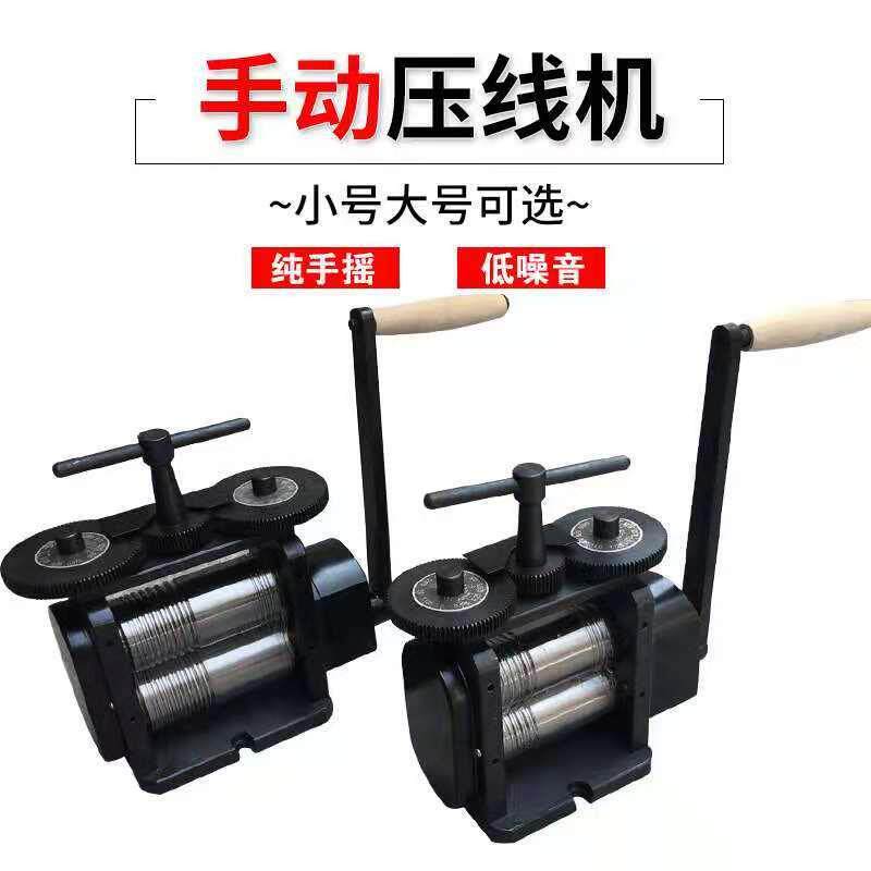 压片机 首饰小型手动手摇金银铜压膜压线机压条半圆方条打金工具图片