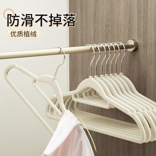植绒成人衣架无痕防滑整理师家用衣柜绒面衣架衣架 42CM38CM日式