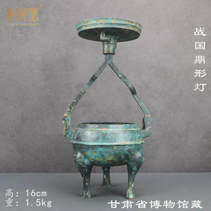 战国灯鼎形铜行灯甘肃博物馆复古摆件高端创意装饰品影视道具古装