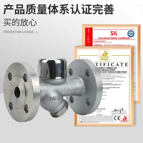 CS P49W-16不锈法兰热动钢力圆盘式蒸汽883疏水阀DN15 20 25 3240