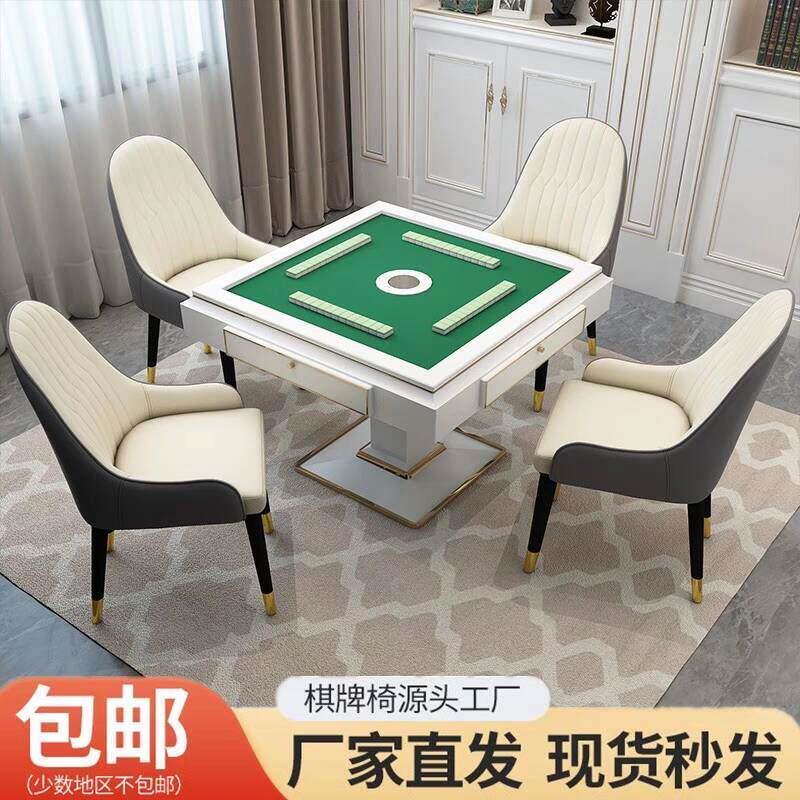 麻将椅子家用麻雀椅子麻将机专用凳子高端桌椅棋牌室专用椅打麻将