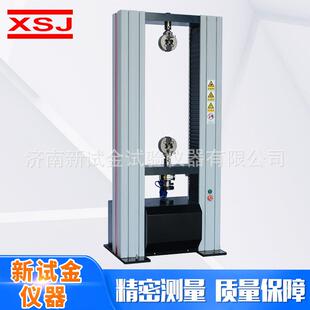 WDW微机控制拉力试验机金属材料橡胶塑料拉伸电子数显万能试验机