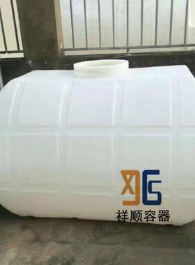 LT-3000L卧式塑料储罐3000L耐腐蚀化工运输罐3吨塑胶车载卧式罐