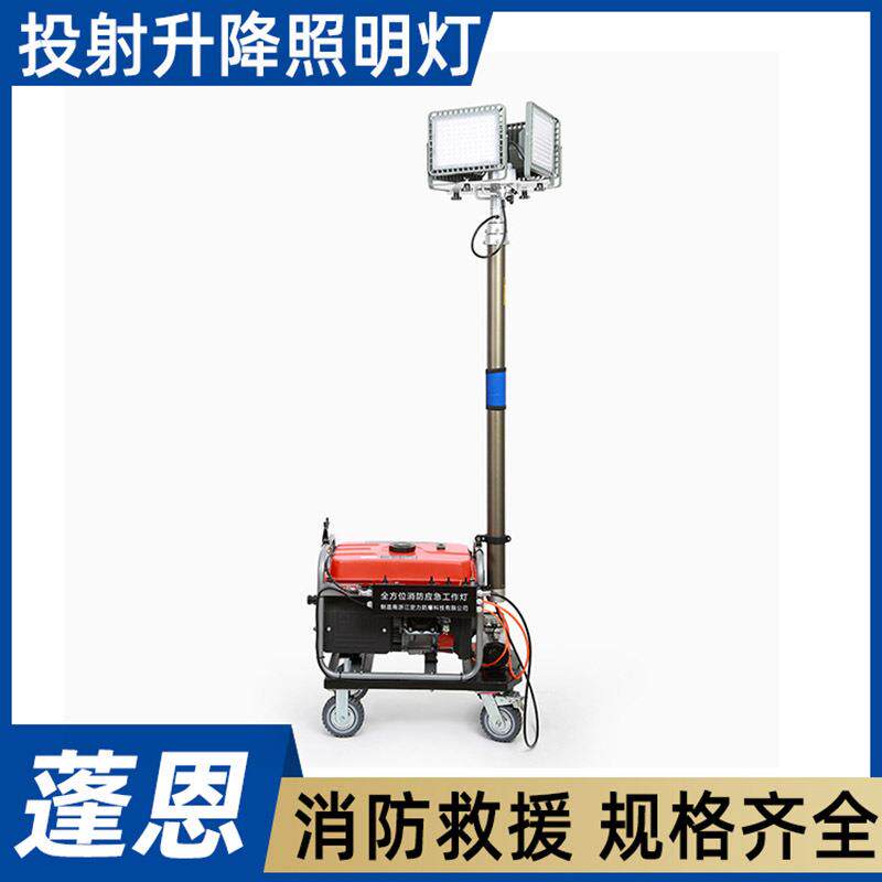 抗洪救灾LED汽油投光灯投射升降照明灯全方位自动升降工作灯