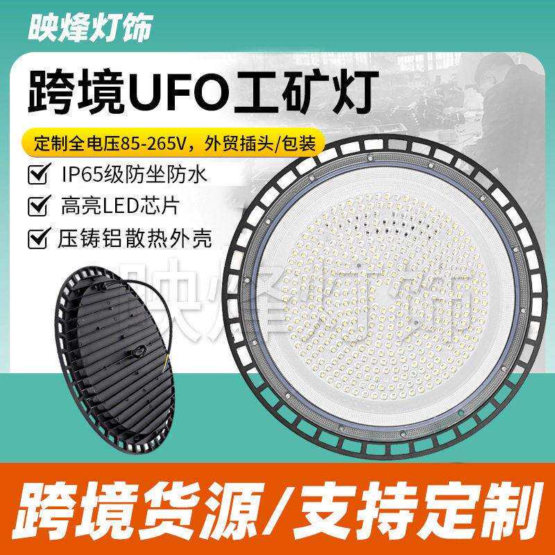 严选工矿灯厂房照明灯车间仓库led工矿灯防水防尘欧规超薄工矿灯