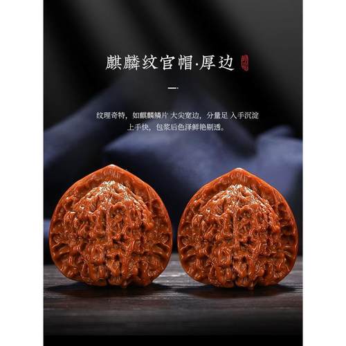 文玩核桃狮子头四座楼手把件精品麒麟纹官帽把玩手持男文玩核桃