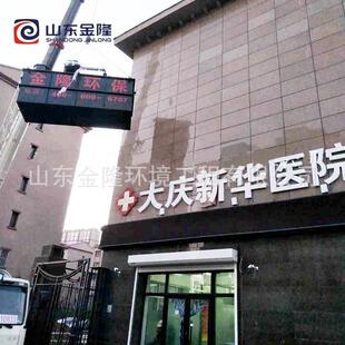 地埋式一体化污水处理设备 医院污水处理设备 视屏医疗废水处理
