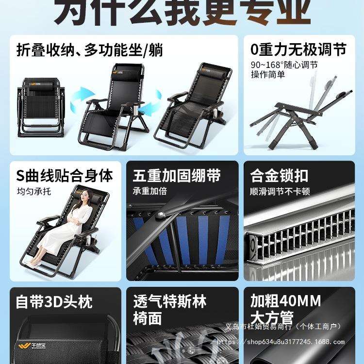 折叠躺椅家用休闲老人阳台靠背椅子办公室午休坐睡两用2025