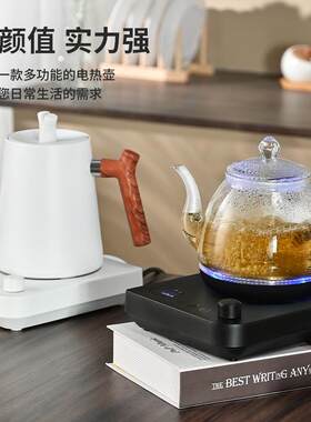 智能控温保温恒温全自动底部上水电热水壶家用玻璃茶艺炉烧水壶
