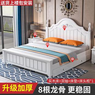 实木床现代简约1.5米双人床1.2m经济型出租房用1.8主卧公主单人床