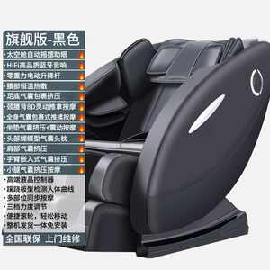 凯美帝音乐按摩椅家用全自动全身电动多功能豪华舱沙发送长辈礼品