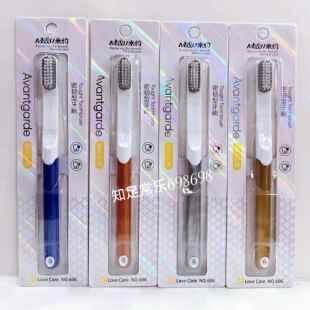 牙刷软毛 米约606 细丝成人家用家庭装情侣牙刷女男士护龈螺旋