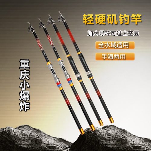 钓鱼竿钓竿套装远投海杆溪流竿
