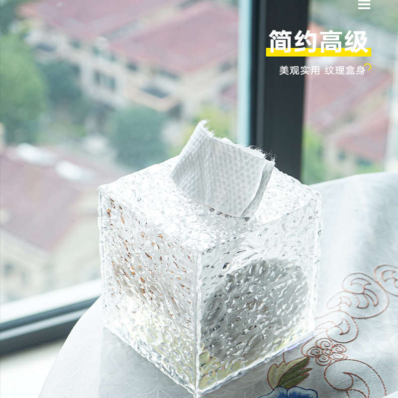 简约透明亚克力纸巾盒洗脸巾创意家用客厅抽纸盒卷纸收纳盒