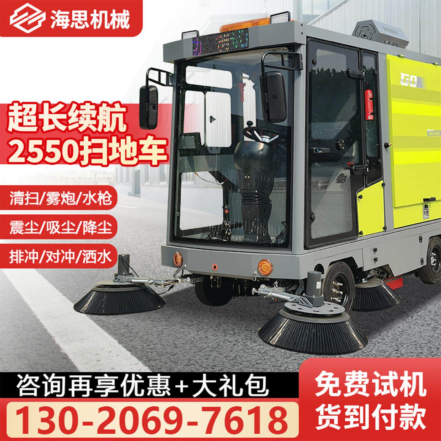 电动扫地车清扫车工厂车间物业园区道路环卫吸尘驾驶式工业扫地机