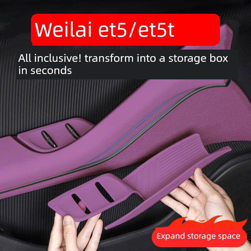 蔚来25et5et5t车门升降器车窗按钮贴纸硅胶收纳盒汽车内饰用品改