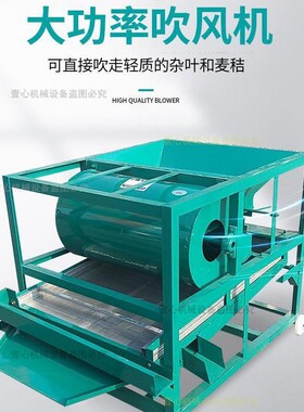 家用小型筛选机粮食振动筛选机高粱芝麻菜籽玉米筛选机工厂直销