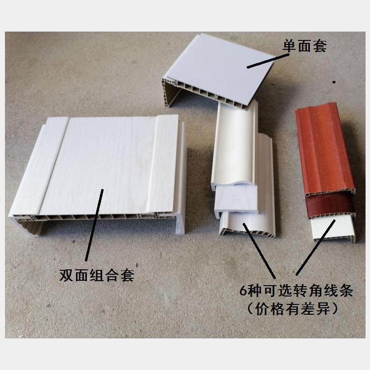 家用PVC木塑门套免漆塑料防水门窗套非实木烤漆木塑材料门窗套