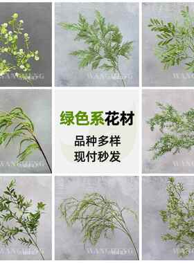 绿色仿真花装饰竹叶花材户外花绿植美陈布置绿植叶仿真婚庆花艺