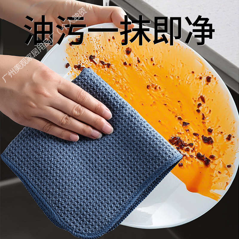 无痕玻璃布吸水清洁厨房用沥水洗碗抹布不沾油厨房抹布懒人华夫格