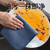 无痕玻璃布吸水清洁厨房用沥水洗碗抹布不沾油厨房抹布懒人华夫格