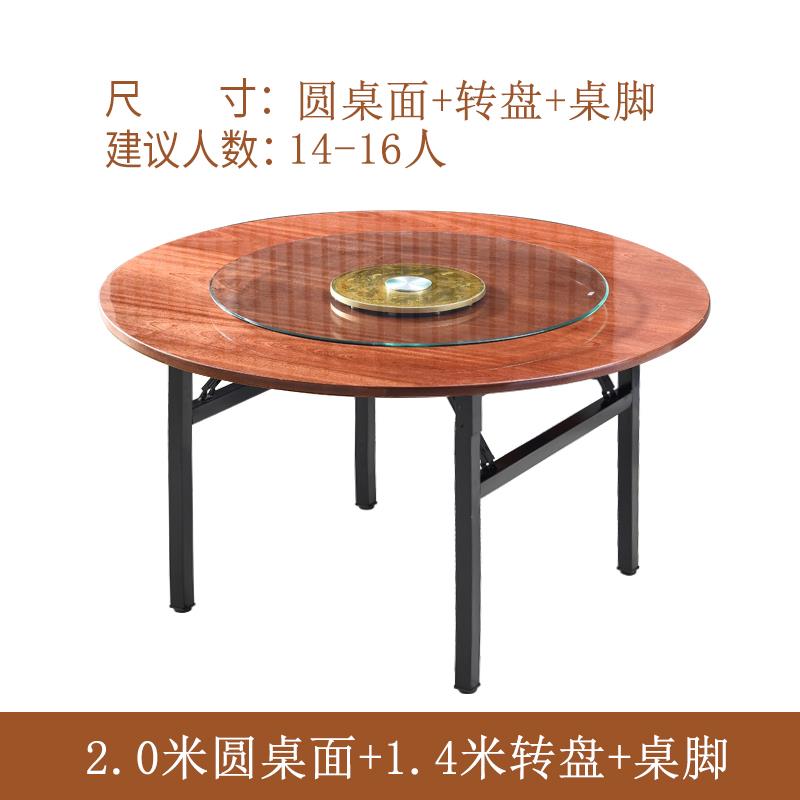 正品加厚大圆实桌面圆形桌子可折叠家用木带转盘店酒饭店餐桌圆桌