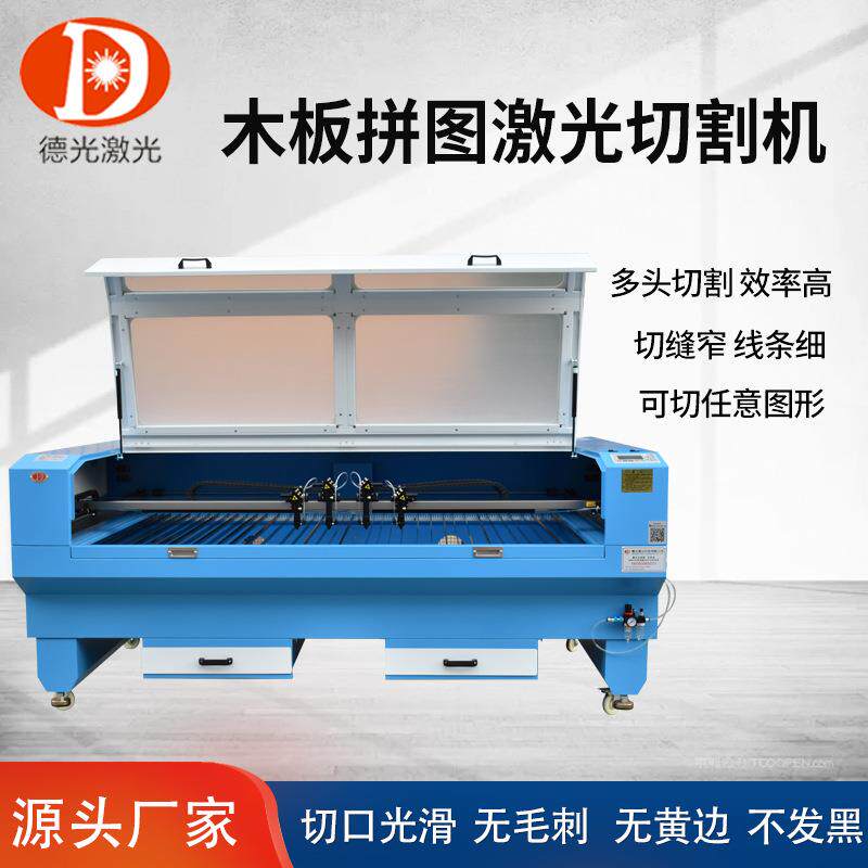 3D立体拼图激光切割机木材木板激光雕刻机玩具木质拼图激光开料机