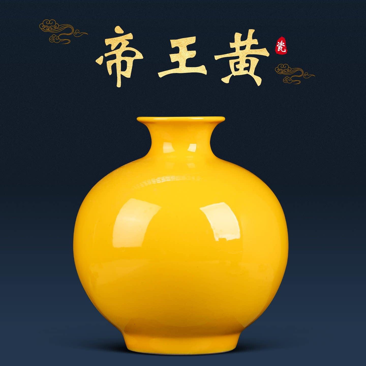 景德镇陶瓷器黄色石榴花瓶新中式客厅电视柜博古架办公室装饰摆件