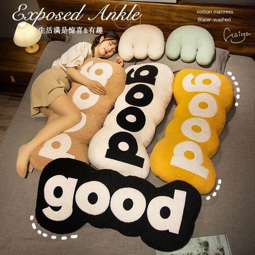 床头good长抱枕花朵靠垫女生沙发抱枕床上睡觉毛绒靠枕床头男生款