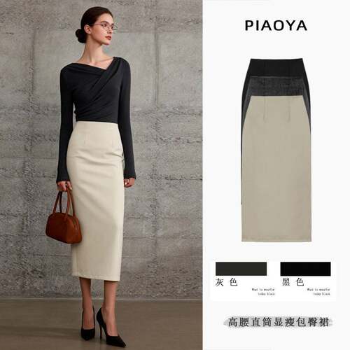 Women Color PU Skirt Fashionable Casual Daily Wear Ladies