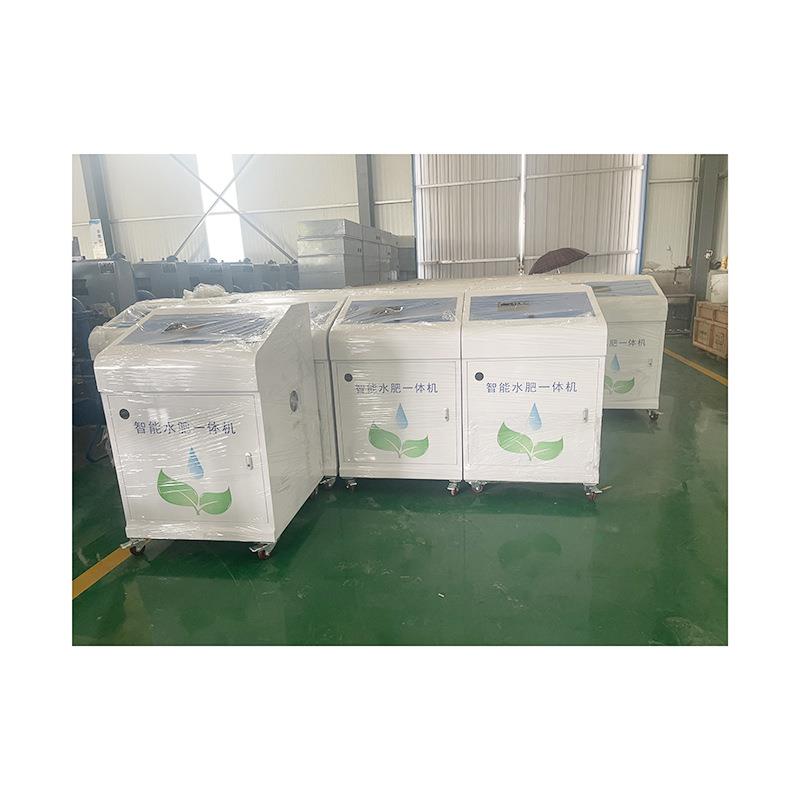 手机远程操控水肥一体机全自动智能施肥器农用机械水肥一体机遥控