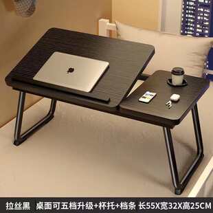 床上电脑桌可折叠学习书桌房间用卧室摆摊儿童升降小茶几饭桌写字