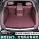 腾势z9gt后备箱垫z9全包围皮革尾箱垫汽车专用内饰改装 配件用品