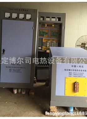 厂家供应中频电源500千瓦中频加热设备IGBT超音频电源
